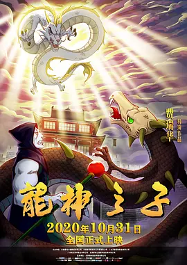 丁香花高清完整版