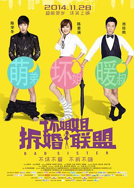 粗心的姐姐2