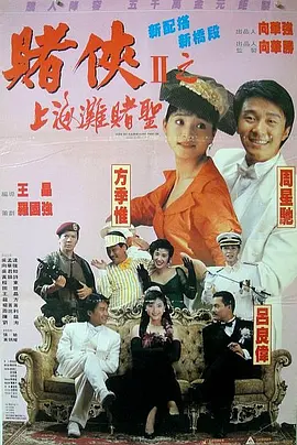 2019中文字幕在线视频