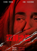 粗心的姐姐2